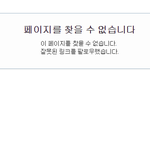 [EXO] ㅁㅊ 종인이 탈퇴함?