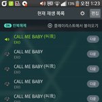 [EXO] 다들 <b>잘</b> <b>자</b>