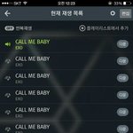 [EXO] 이거쫌봐줘ㅈㅂ