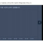 [EXO] 너네 <b>못자</b>는 이유 이거 아님?