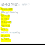 [EXO] 짹째기가 무슨 엑소팬커<b>뮤</b>냐시밬ㅋㅋㅋㅋㅋㅋㅋㅋㅋㅋㅋㅋㅋㅋ...