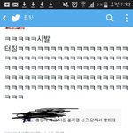 [EXO] 종<b>스타</b>댓글 ㅈㄴ웃곀ㅋㅋㅋㅋㅋㅋㅋㅋㅋㅋㅋ