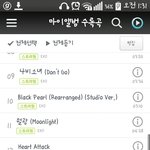 [EXO] 틀어놓고 <b>자면</b>되냐
