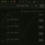 [EXO] 이러고<b>자면</b>됨??