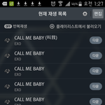 [EXO] @@@얘들<b>아스</b>밍방법!!!!@@@@