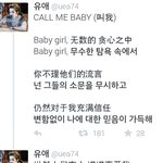 [EXO] 중궈가사 직구쩌네