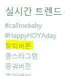 [EXO] <b>운영</b>자님 다..당황하셨어여?