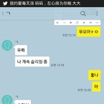 [EXO] <b>머글</b>친구<b>반응</b>