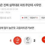 [EXO] 야 얘가 <b>함수</b>야?ㅋㅋㅋㅋㅋ