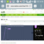[EXO] 중국어버전..