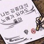 [EXO] <b>날</b>깨워준 <b>니</b>목소리들려와~~이부분 개좋다