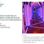 [꼭봐주세요] (널리 알려지길)<b>청도</b>에 있는 프로x스, 빛 축제로...