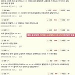 <b>예원</b> 이태임ㅋ 역시 여자들의 촉이란