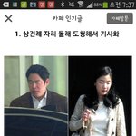 [EXO] 와 디패 ㄷㄷ