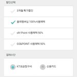 [EXO] <b>지니스</b>밍급해서그런데들어와봐