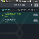 [EXO] 니들말듣고다<b>시중</b>1한1함ㅋㅋ