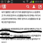 [EXO] 제<b>발급</b>해서이거알려줘..