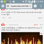[EXO] <b>베톡</b>보다 놀람