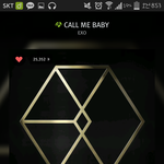 [EXO] 시발 야 좀있다 교정하러가는데