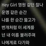 [EXO] 맨처음에 이부분 <b>시발</b> 따라하지도 못해