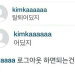 [EXO] 그래도 오늘 새벽만큼은 좋지않았냐