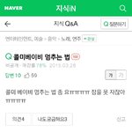 [EXO] <b>지식</b>인봐ㅋㅋㅋㅋㅋㅋㅋ