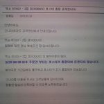 [EXO] 신0나0<b>라포</b>슽허공지둥?