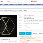 [EXO] 아니 8시 30<b>분전</b>에 주문하면 포스터 받을 수 있음?