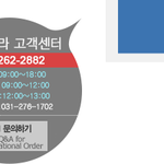 [EXO] 뉴나라에 <b>상담</b> <b>전화</b> 해본 애들 있어?