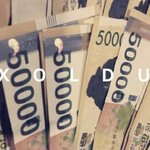 [EXO] @@@예판만 <b>한정</b>포스터주는거임?