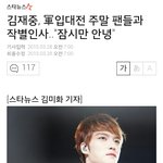 [EXO] 또다시 엑소<b>소환</b>