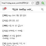 [EXO] 콜미벱 시작부터