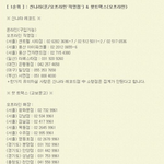 [EXO] 꾸준글)앨범사는애들 이거봐