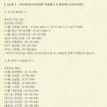 [EXO] 시발 찌마켓에서 <b>사지</b>말라고할때 그렇게 시발년들 만들더니