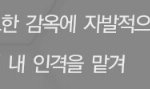 [EXO] 스엠 혹시 10컨셉 <b>마마때</b>부터 기획했니...