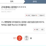 [EXO] 얼마전에 내가 쓴 궁예글ㅋㅋㅋㅋㅋ