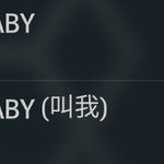 [EXO] 스밍 헷갈리면들어와