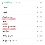 [EXO] 아 암걸릴거같아 정리해줄게