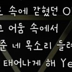 [exo] 콜베<b>이부</b>분취저다