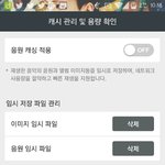 [EXO] 이거끄는거야?