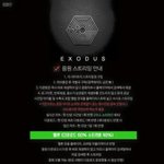 [EXO] ㄹㅇ콜베 팬빨아니다