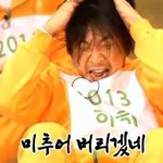 [모든팬덤] 타<b>팬</b>인데 콜<b>미</b>베이비 나만좋음?