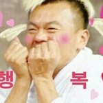 [EXO] 나 <b>사촌</b>언니 엓셀이거 첨 앎 스밍같이 돌리는중