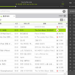 [EXO] <b>이케</b>하면됨?