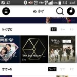 [EXO] 에무넷 <b>밀림</b>