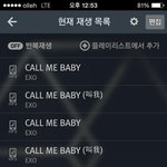 [EXO] 미친<b>어떤사람</b>짹짹인데