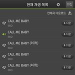 [EXO] <b>지마켓</b>도포스터품절임?추반해바