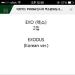 [EXO] <b>지마켓</b>여기서앨범사는거맞음??