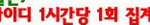 [EXO] 그러면 우리 왜 계속 노래 트는거임?