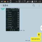 [EXO] <b>내친</b>구개감동ㅇㅋㅋㅋㅋㅋㅋㅋㅋㅋㅋㅋㅋ
